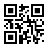 QR-Code zur Seite https://www.isbn.de/9781447135524