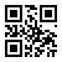 QR-Code zur Seite https://www.isbn.de/9781447135548