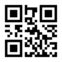 QR-Code zur Seite https://www.isbn.de/9781447135753
