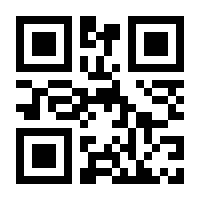 QR-Code zur Seite https://www.isbn.de/9781447135982