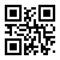 QR-Code zur Seite https://www.isbn.de/9781447136002
