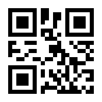 QR-Code zur Seite https://www.isbn.de/9781447136033