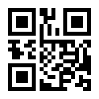 QR-Code zur Seite https://www.isbn.de/9781447136576