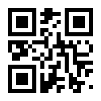 QR-Code zur Seite https://www.isbn.de/9781447136804