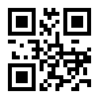 QR-Code zur Seite https://www.isbn.de/9781447137023