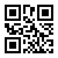 QR-Code zur Seite https://www.isbn.de/9781447137191