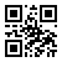 QR-Code zur Seite https://www.isbn.de/9781447137481