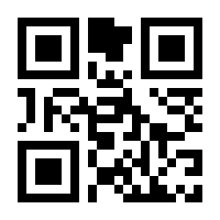 QR-Code zur Seite https://www.isbn.de/9781447137528