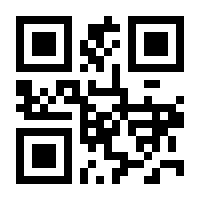 QR-Code zur Seite https://www.isbn.de/9781447137603