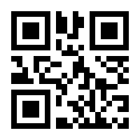 QR-Code zur Seite https://www.isbn.de/9781447137948