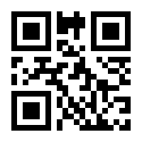 QR-Code zur Seite https://www.isbn.de/9781447138181