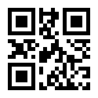 QR-Code zur Seite https://www.isbn.de/9781447138297