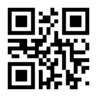 QR-Code zur Seite https://www.isbn.de/9781447138587