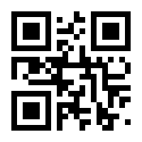 QR-Code zur Seite https://www.isbn.de/9781447138624