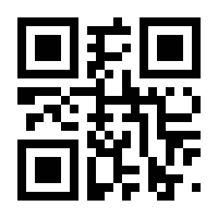 QR-Code zur Seite https://www.isbn.de/9781447138648