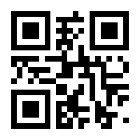 QR-Code zur Seite https://www.isbn.de/9781447138662