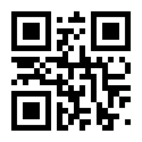 QR-Code zur Buchseite 9781447138860