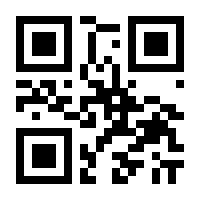 QR-Code zur Seite https://www.isbn.de/9781447139393