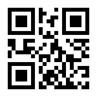 QR-Code zur Seite https://www.isbn.de/9781447140290