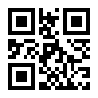 QR-Code zur Buchseite 9781447140337