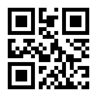 QR-Code zur Buchseite 9781447140689