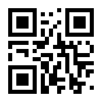 QR-Code zur Seite https://www.isbn.de/9781447141167