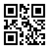 QR-Code zur Buchseite 9781447141198