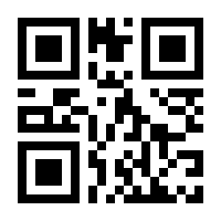 QR-Code zur Seite https://www.isbn.de/9781447141778