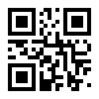 QR-Code zur Seite https://www.isbn.de/9781447141891