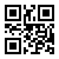 QR-Code zur Seite https://www.isbn.de/9781447141952