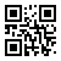 QR-Code zur Seite https://www.isbn.de/9781447142454