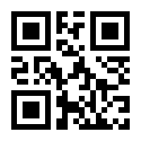 QR-Code zur Seite https://www.isbn.de/9781447143291