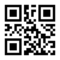 QR-Code zur Seite https://www.isbn.de/9781447143505