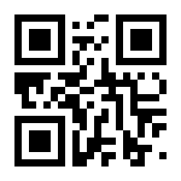 QR-Code zur Seite https://www.isbn.de/9781447143741