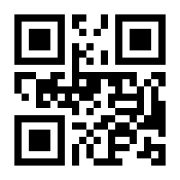 QR-Code zur Seite https://www.isbn.de/9781447143925