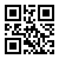 QR-Code zur Seite https://www.isbn.de/9781447143932