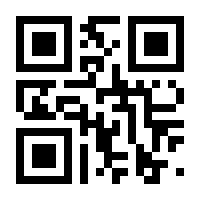 QR-Code zur Seite https://www.isbn.de/9781447143956