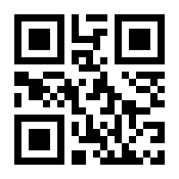 QR-Code zur Seite https://www.isbn.de/9781447143963