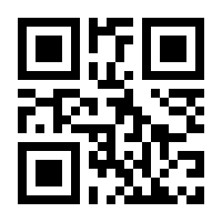 QR-Code zur Seite https://www.isbn.de/9781447144472