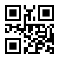 QR-Code zur Seite https://www.isbn.de/9781447144502