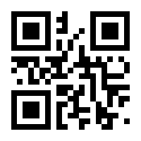 QR-Code zur Buchseite 9781447145127
