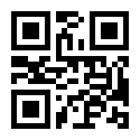 QR-Code zur Seite https://www.isbn.de/9781447145332