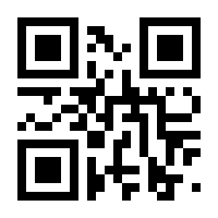 QR-Code zur Seite https://www.isbn.de/9781447145875