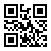 QR-Code zur Seite https://www.isbn.de/9781447145882