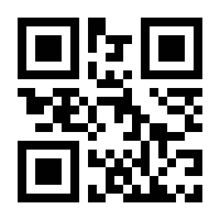 QR-Code zur Seite https://www.isbn.de/9781447145998