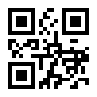 QR-Code zur Seite https://www.isbn.de/9781447146025