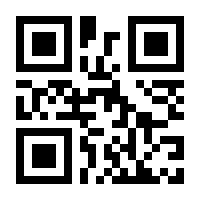 QR-Code zur Seite https://www.isbn.de/9781447146032