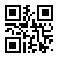 QR-Code zur Seite https://www.isbn.de/9781447146483