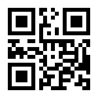 QR-Code zur Seite https://www.isbn.de/9781447146490