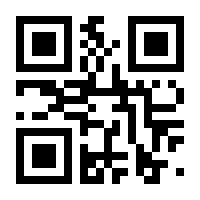 QR-Code zur Seite https://www.isbn.de/9781447146513